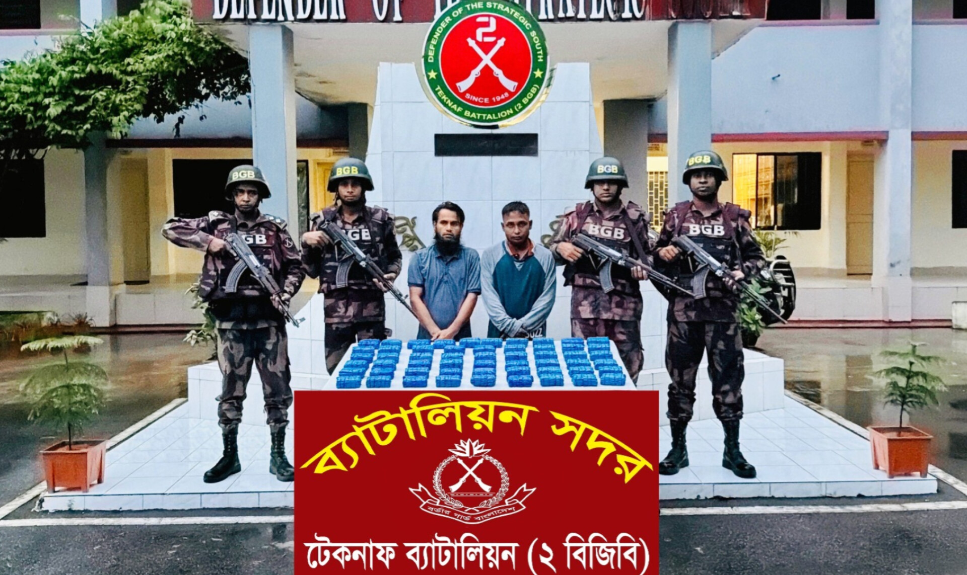 নাফ নদী থেকে দুই চোরাচালানকারী আটক; ১ লাখ ১০ হাজার ইয়াবা উদ্ধার