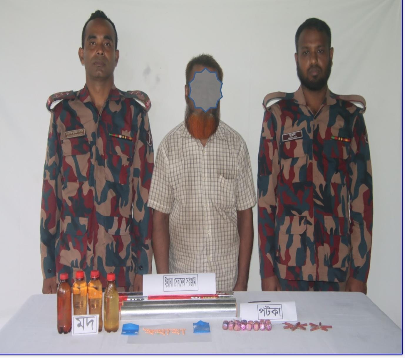 নাইক্ষ্যংছড়িতে বিজিবির অভিযানে ইয়াবা, বাংলা মদ ও মাদক সেবনের সরঞ্জামসহ আটক ১