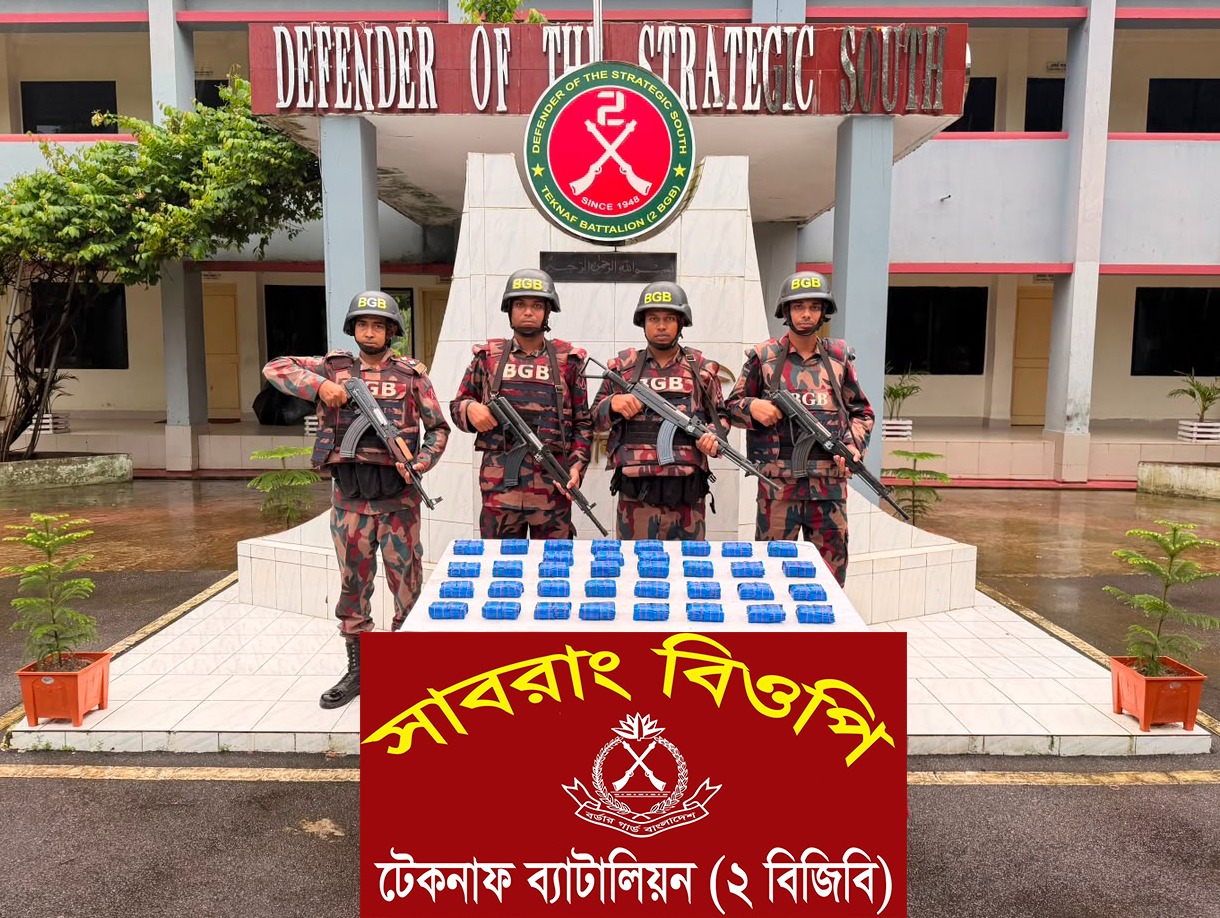 নাফ নদীতে বিজিবির অভিযান, ৭০ হাজার ইয়াবাসহ কাঠের নৌকা জব্দ