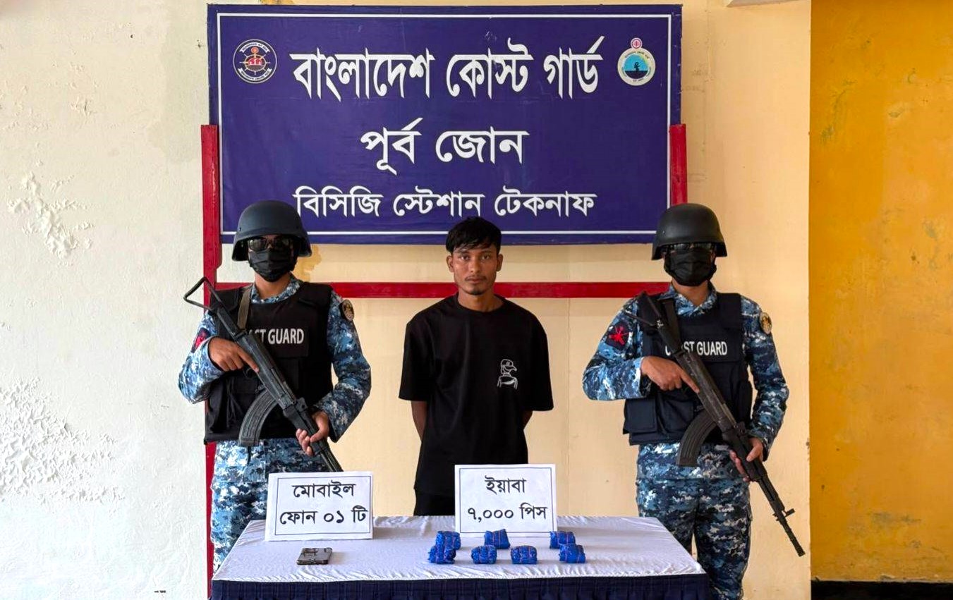 কেরুনতলীতে কোস্ট গার্ডের হানা: ৩৫ লাখ টাকার ইয়াবাসহ আটক ১