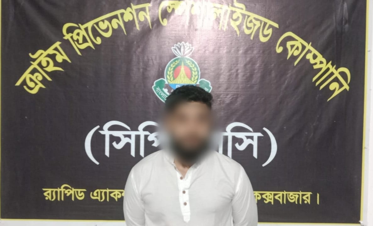 কক্সবাজারের প্রবাসী ফারুক হত্যা: মূল হোতা নাহিদ চাঁদ খুরুলিয়া থেকে গ্রেপ্তার