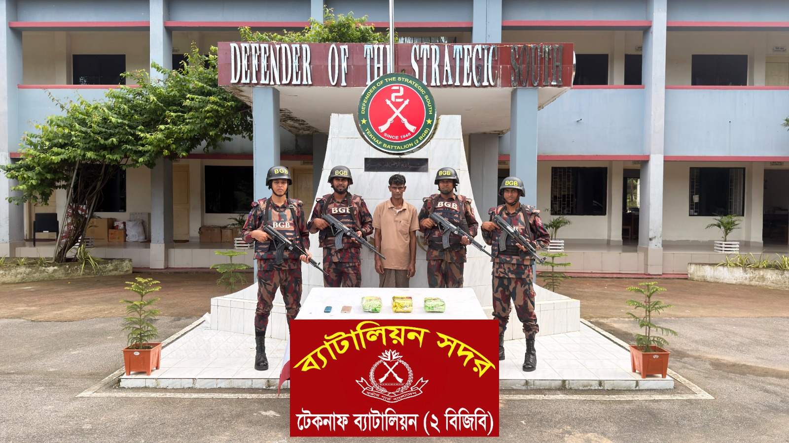 নাফ নদীতে ৩ কেজি ক্রিস্টাল মেথসহ মিয়ানমারের নাগরিক আটক