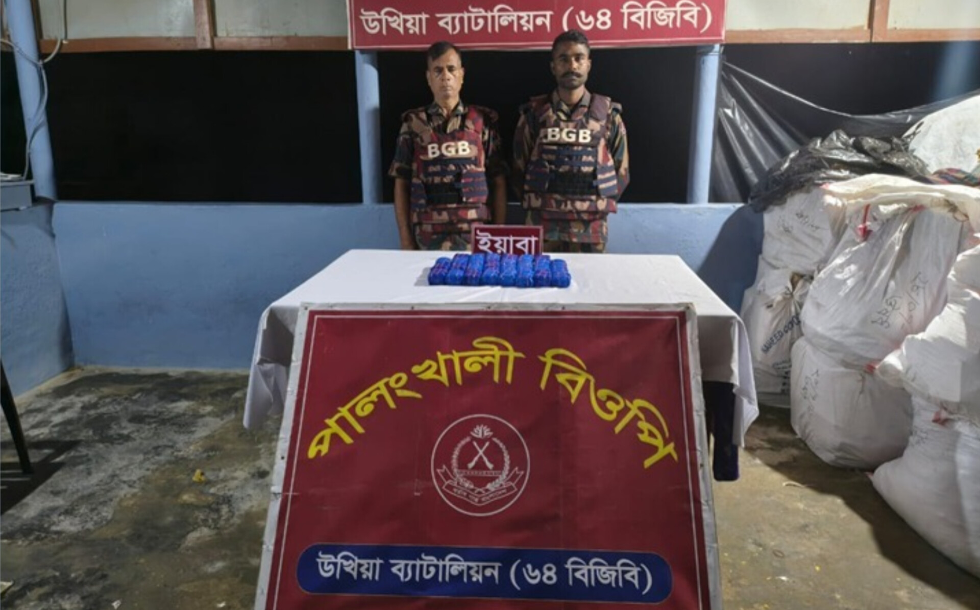 নদীপথে পাচারের সময় ১ লাখ ১০ হাজার ইয়াবা উদ্ধার, পালিয়ে গেল চোরাকারবারী
