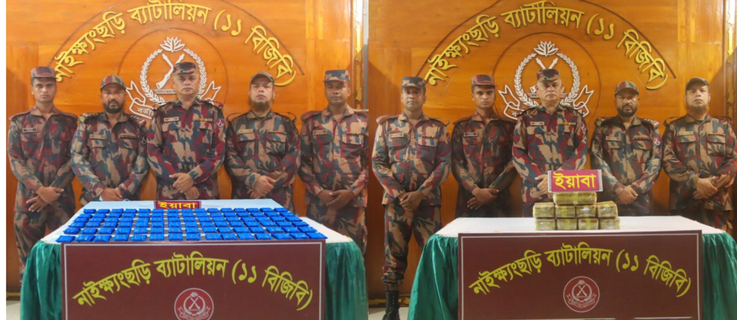 নাইক্ষ্যংছড়িতে বিজিবির অভিযানে মালিকবিহীন ৮৯ হাজার ৯১৬ পিস ইয়াবা উদ্ধার
