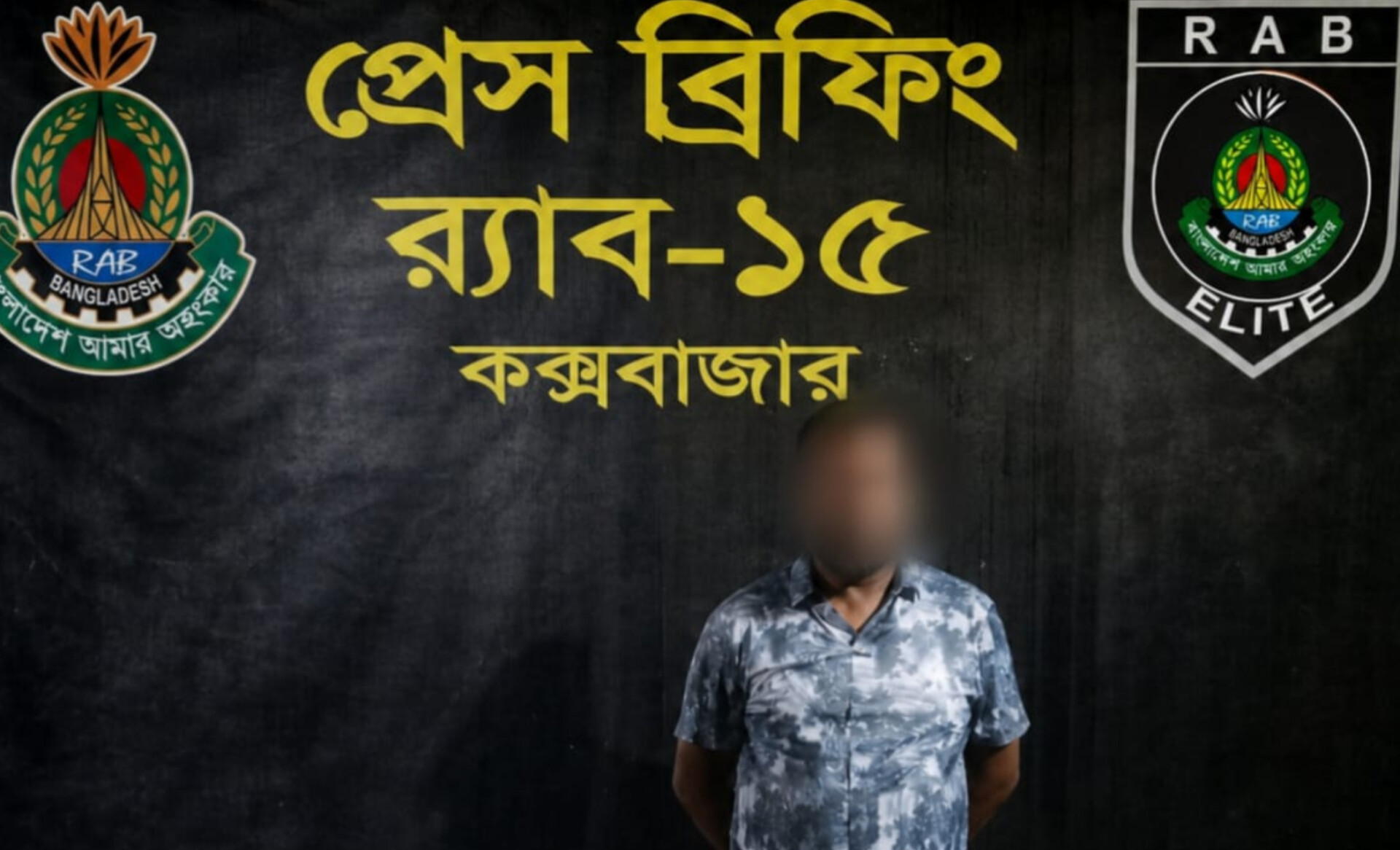 দরিয়ানগরে প্যারাসেইলিং দুর্ঘটনায় পর্যটকের মৃত্যু: হত্যা মামলার প্রধান আসামি ঢাকায় গ্রেপ্তার