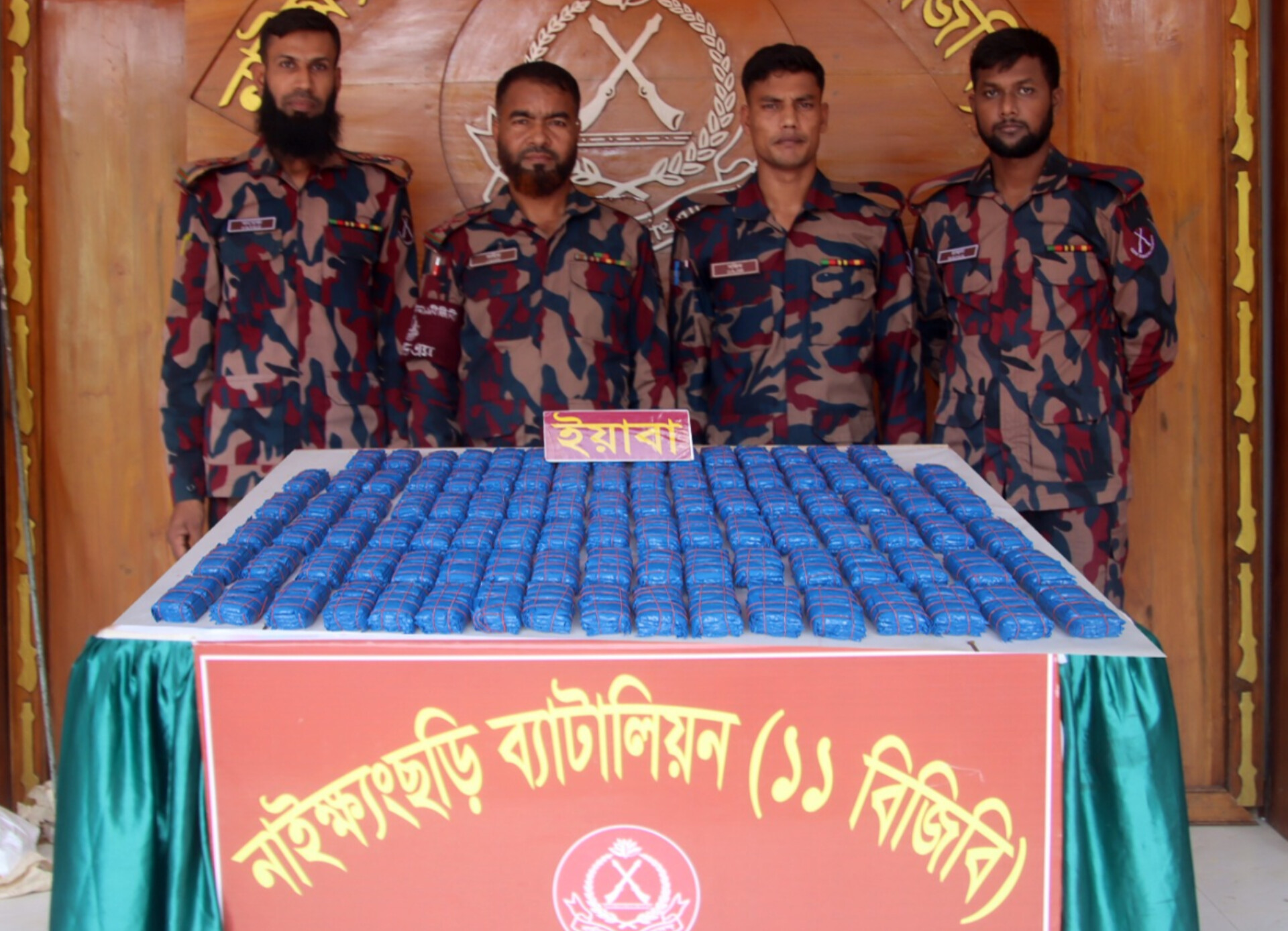 রামুর গর্জনিয়া সীমান্তে ২ লাখ ইয়াবা উদ্ধার, পালিয়ে গেল চোরাকারবারিরা