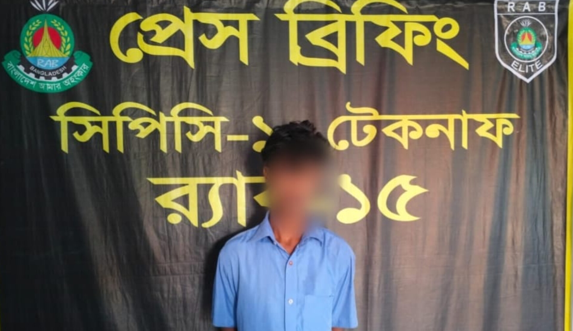 ফেনীর চার অপহরণ মামলার পলাতক আসামি টেকনাফে গ্রেপ্তার