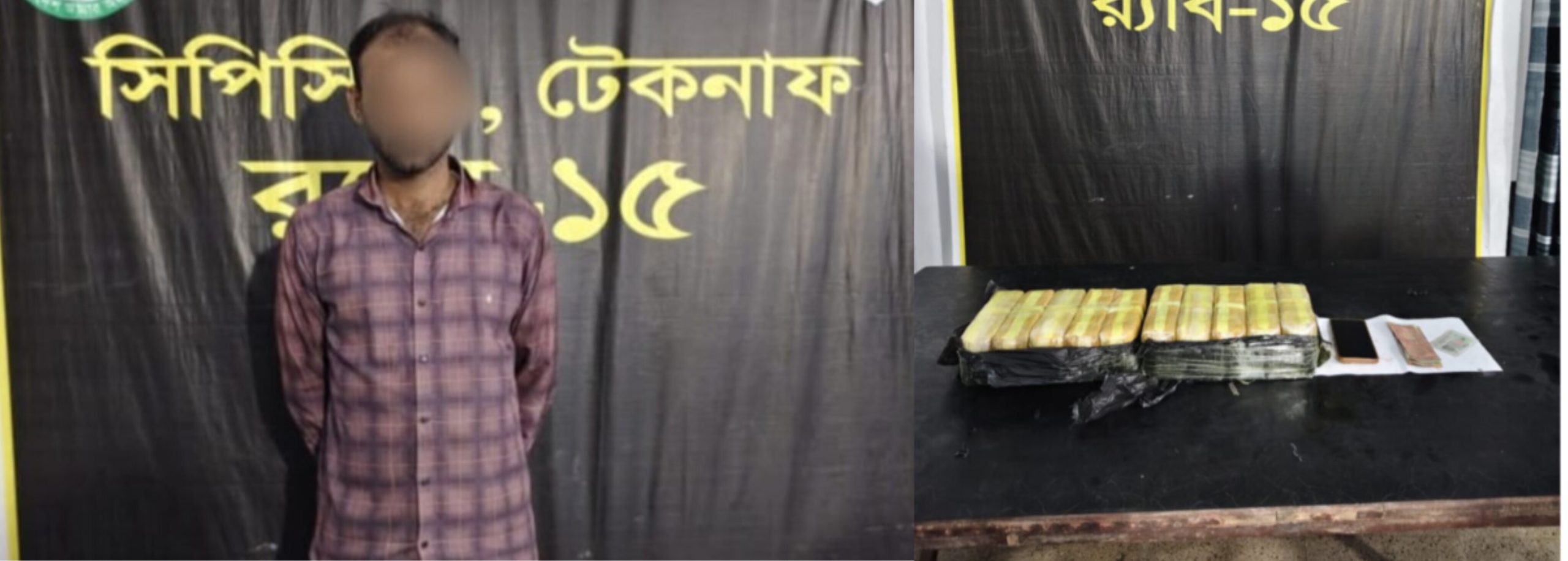 টেকনাফে ১ লাখ ইয়াবাসহ রংগীখালীর সিএনজিচালক সোলতান আটক