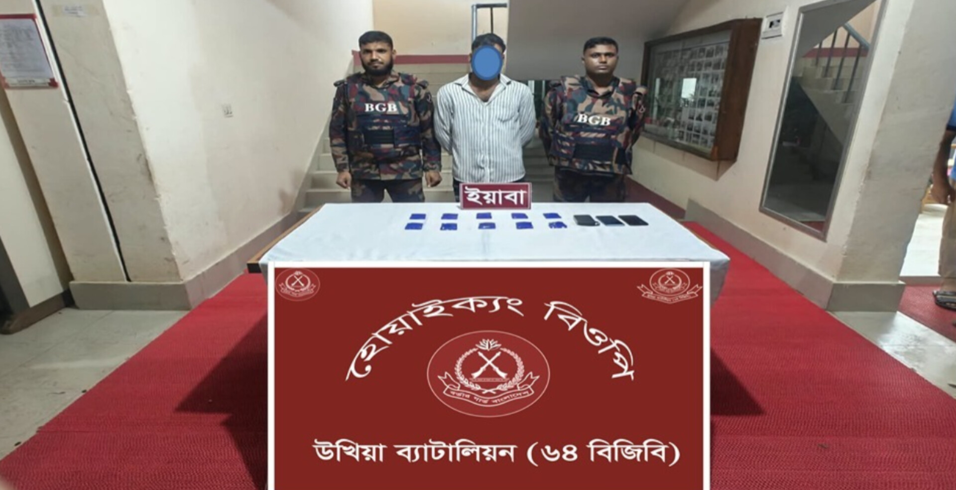 হোয়াইক্যং চেকপোস্টে ২ হাজার ইয়াবাসহ বাসযাত্রী গ্রেপ্তার