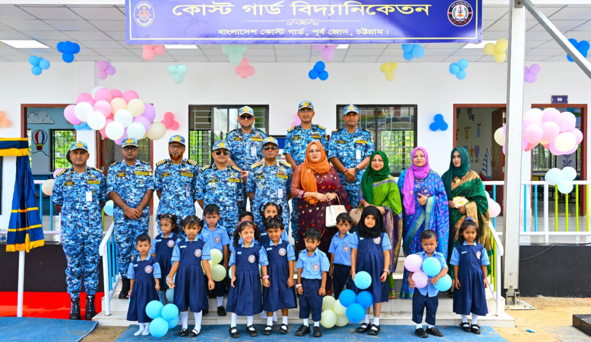 চট্টগ্রামে কোস্ট গার্ড বিদ্যানিকেতনের উদ্বোধন
