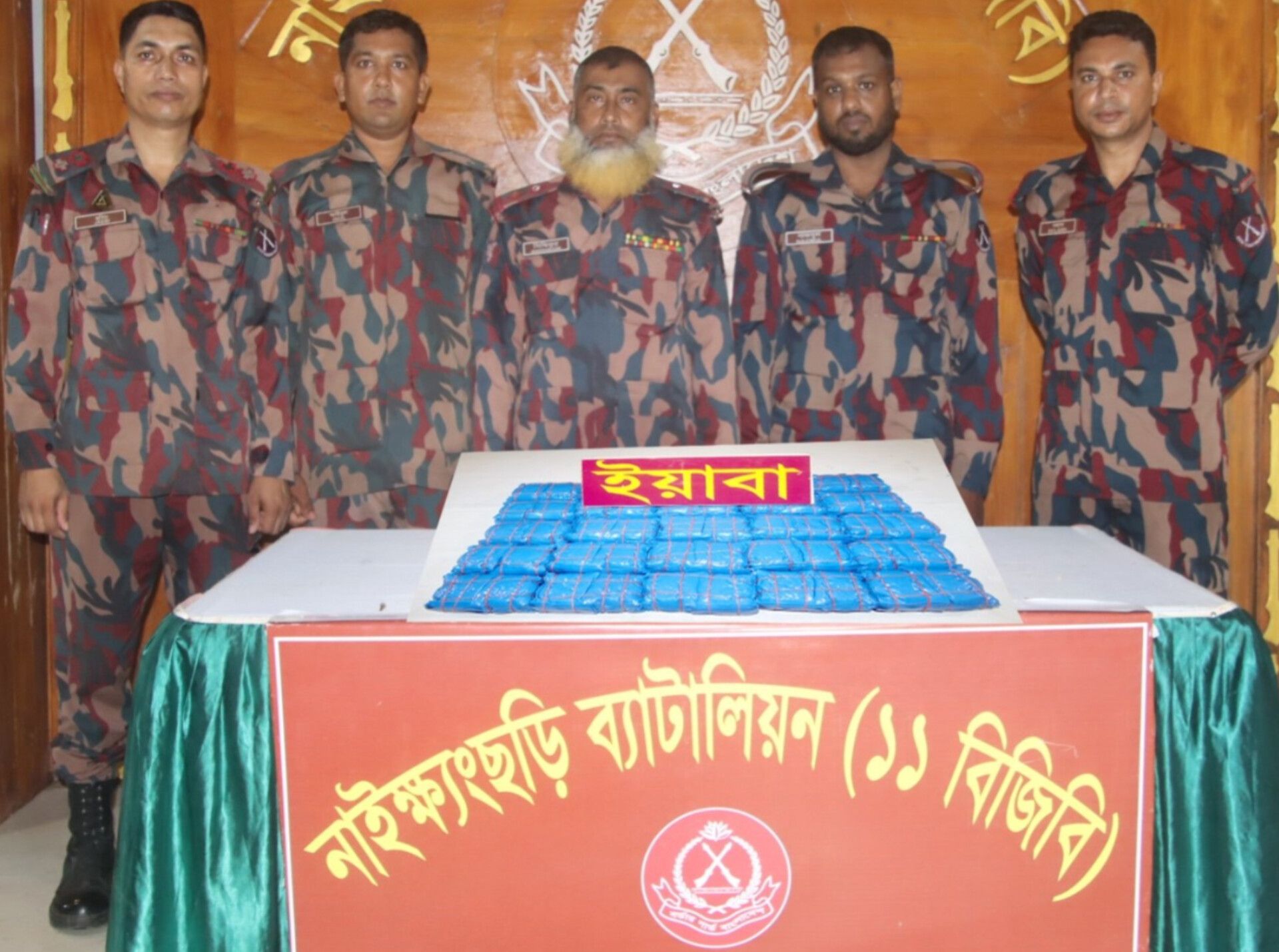 নাইক্ষ্যংছড়িতে ৫০ হাজার ইয়াবা ফেলে পালালো চোরাকারবারিরা