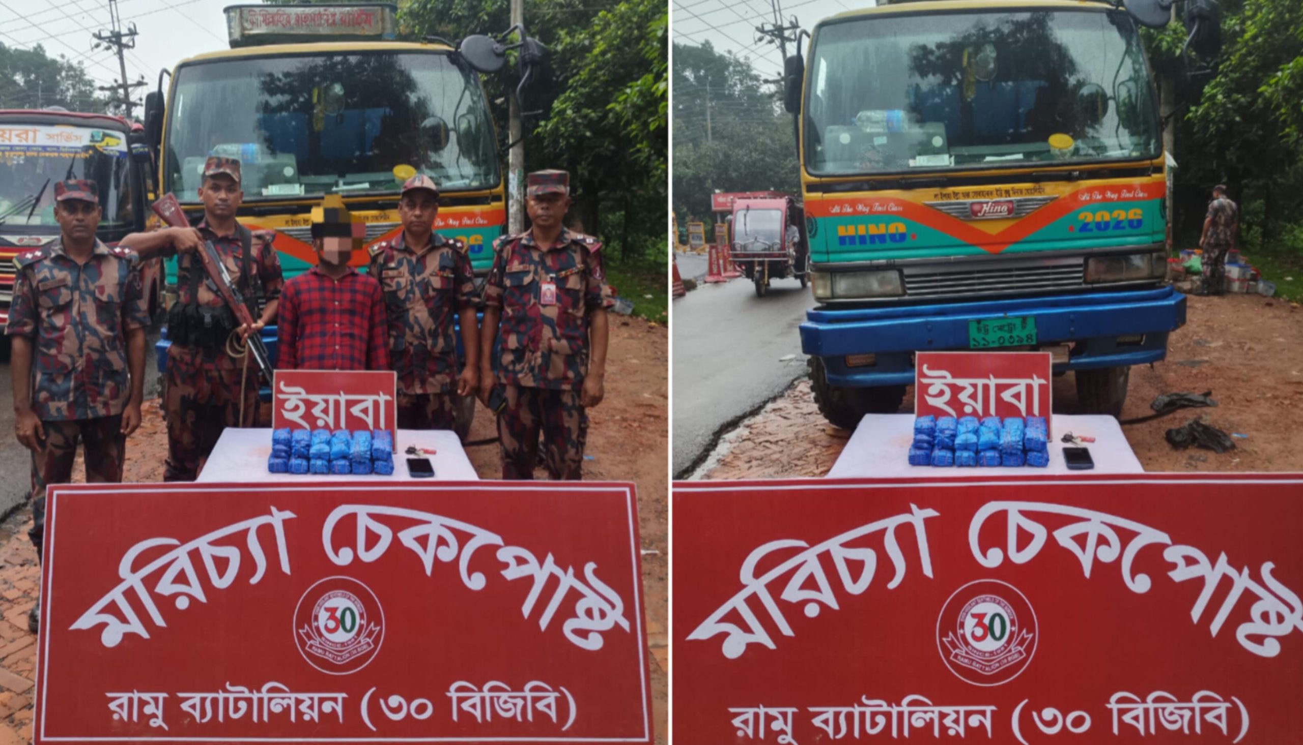 উখিয়ার রুমখা হাজীর পাড়ার ট্রাকচালক জামাল ৪৩ হাজার ৪০০ ইয়াবাসহ গ্রেপ্তার