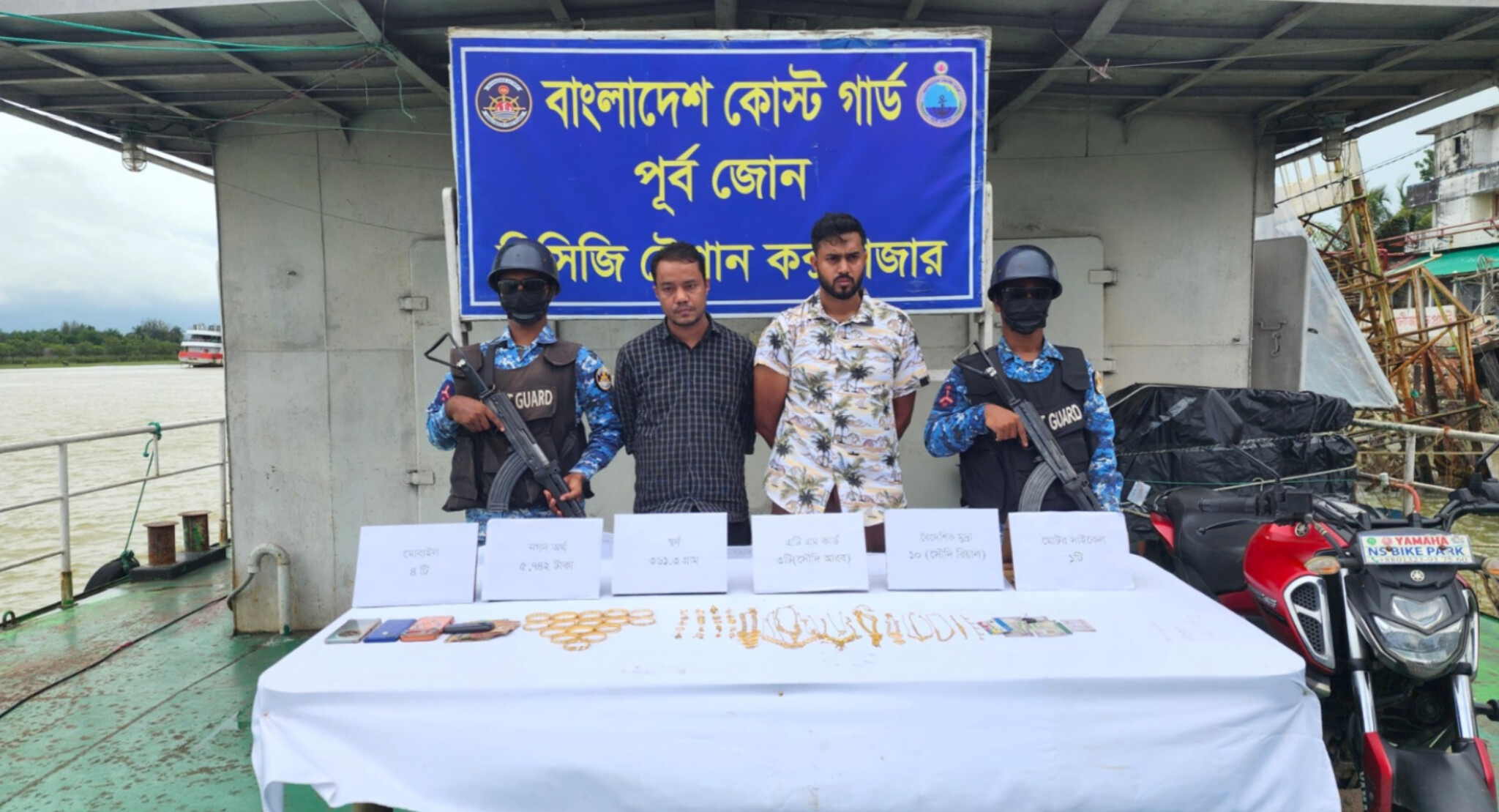 কক্সবাজারে শুল্ক ফাঁকি দিয়ে আনা ৩১ ভরি স্বর্ণালংকারসহ দুইজন চোরাচালানকারীকে আটক করেছে কোস্ট গার্ড