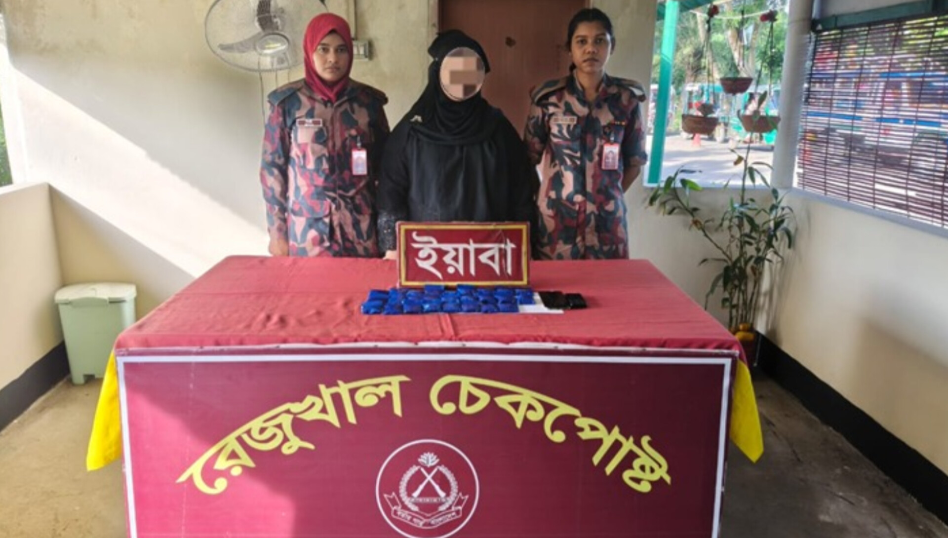 টেকনাফের সাবরাংয়ের গৃহবধূ শাবনুর ৫২০০ ইয়াবাসহ রেজুখাল চেকপোস্টে আটক