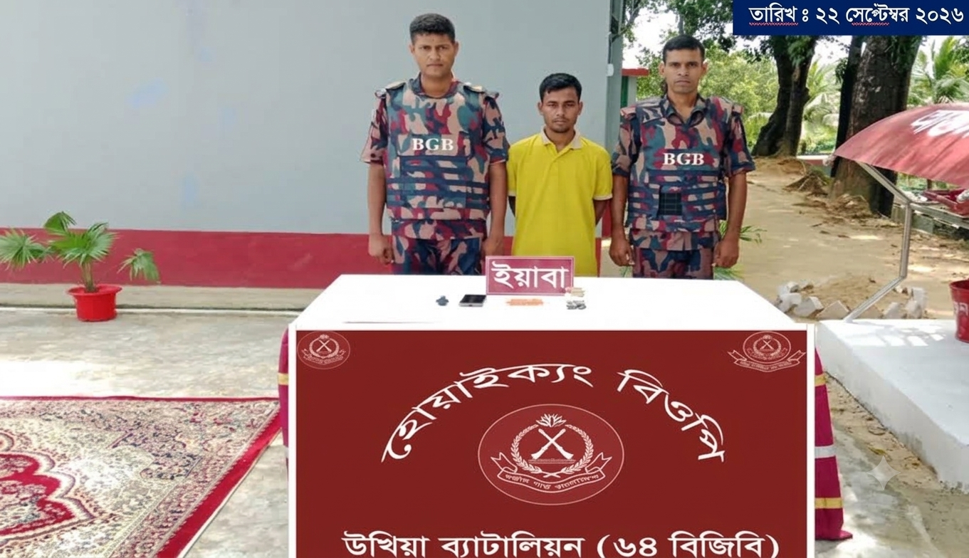 হোয়াইক্যংয়ে পালকি বাসে ৬৯০ ইয়াবাসহ তরুণ আটক
