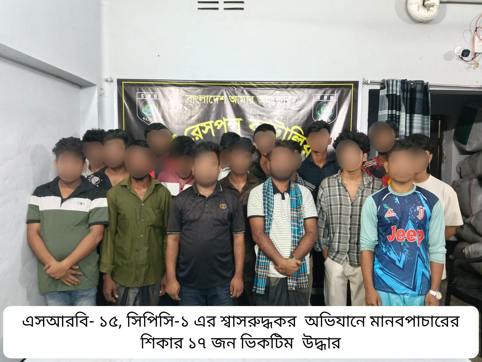 টেকনাফে মালয়েশিয়া পাচারের বড় চক্রান্ত ভণ্ডুল, ১৭ জন উদ্ধার