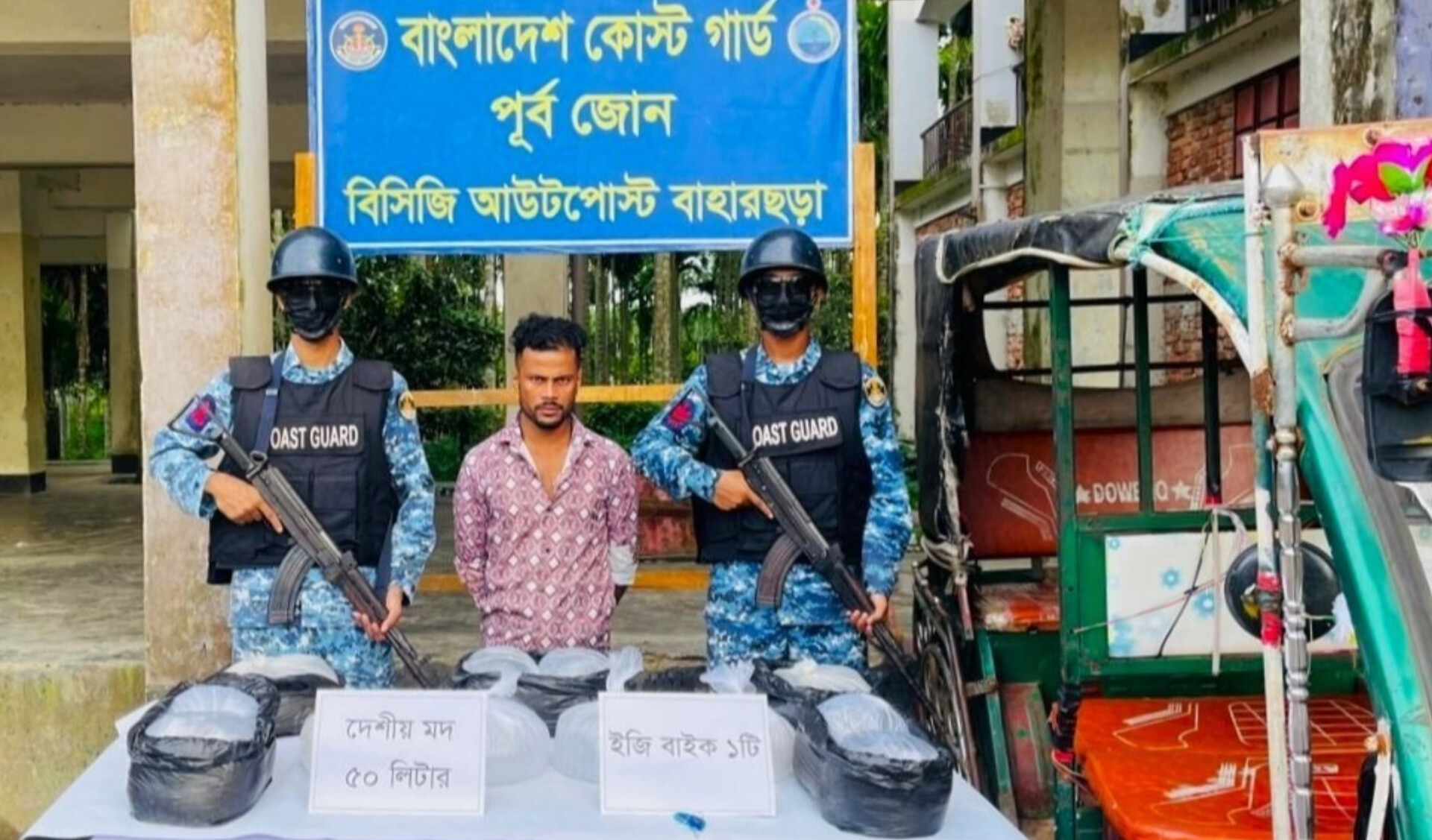 টেকনাফের বাহারছড়ায় দেশীয় মদসহ একজন মাদক কারবারি আটক