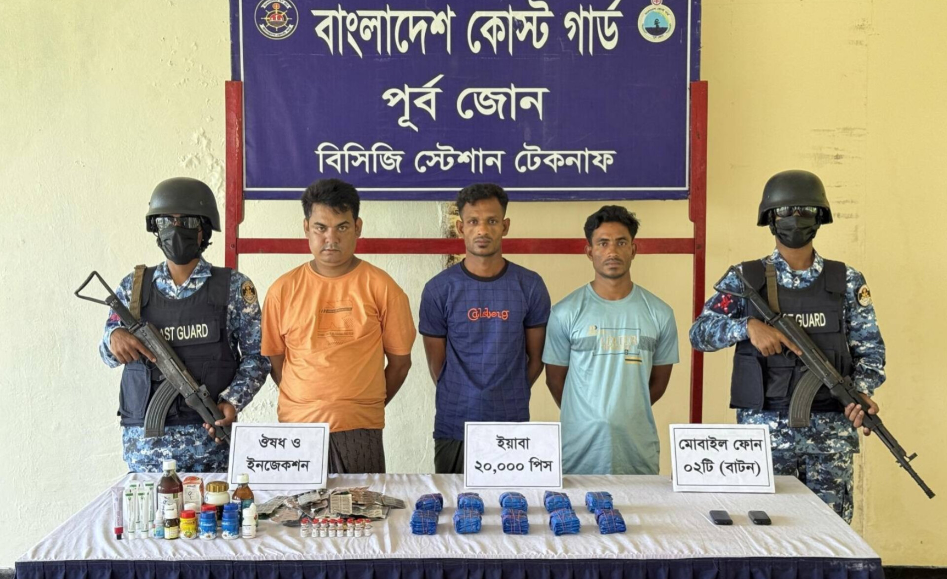 টেকনাফে ২০ হাজার ইয়াবাসহ মিয়ানমারের দুই নাগরিকসহ ৩ মাদক কারবারি আটক