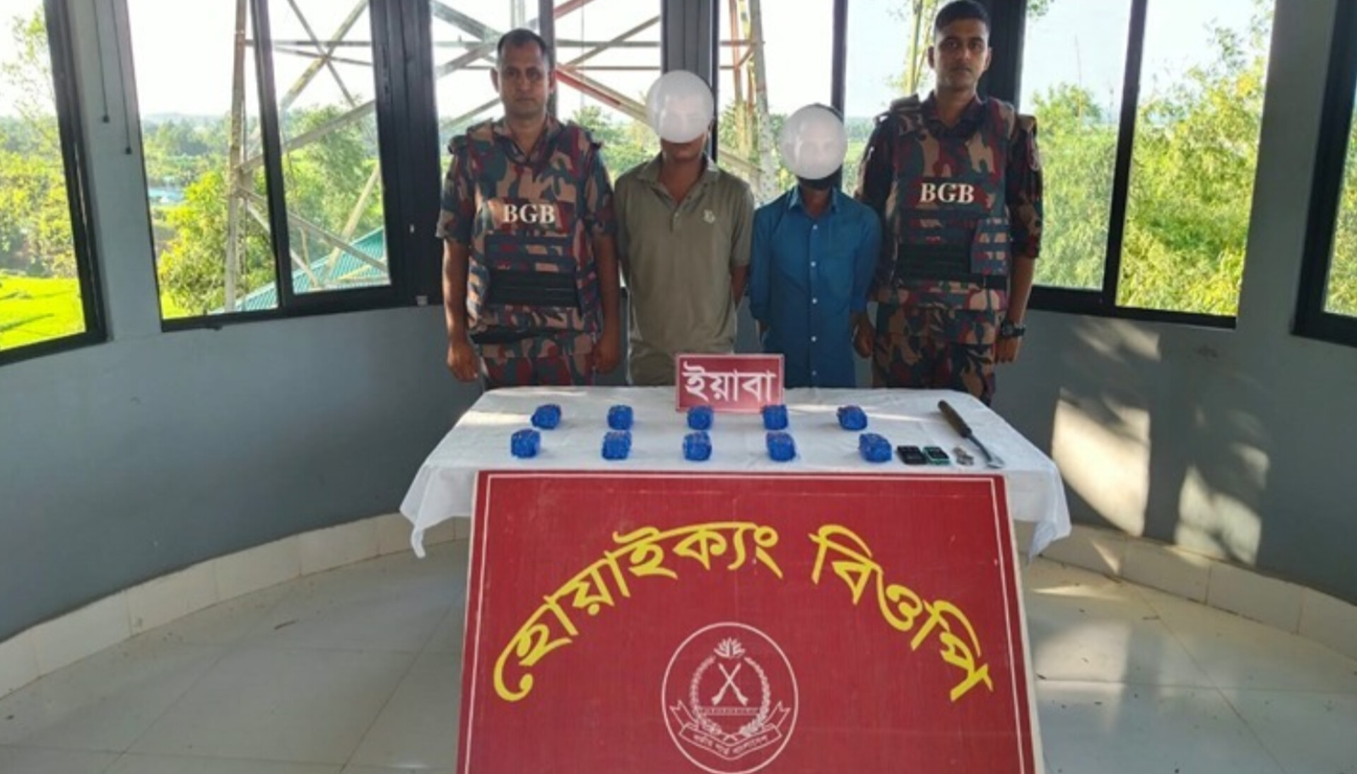 হোয়াইক্যং সীমান্তে ২০ হাজার ইয়াবাসহ দুইজন ইয়াবা কারবারি আটক