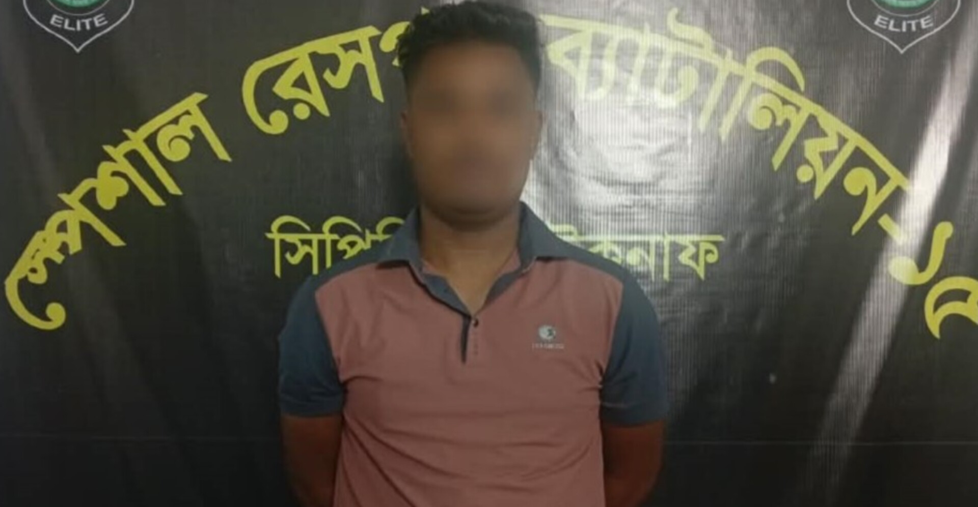 টেকনাফের নৈশপ্রহরী হত্যা মামলার আসামি আইয়ুব গ্রেপ্তার