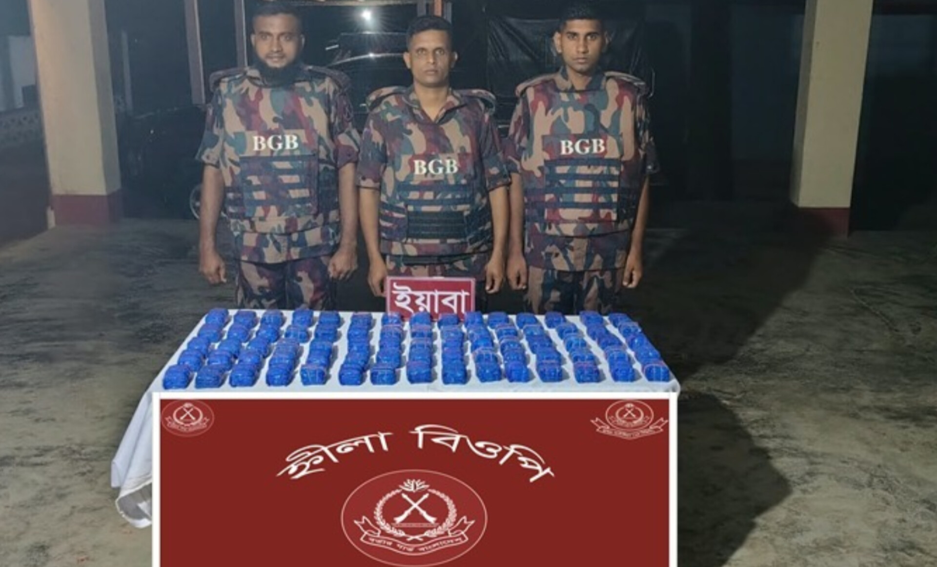 উখিয়ায় বিজিবির সঙ্গে গোলাগুলি, ফেলে যাওয়া বস্তায় মিলল দেড় লাখ ইয়াবা