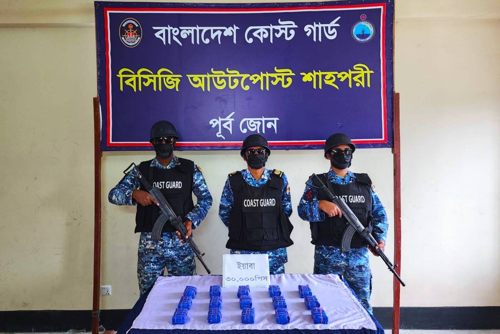 টেকনাফের জালিয়াপাড়ায় পরিত্যক্ত বোট থেকে দেড় কোটি টাকার ইয়াবা উদ্ধার