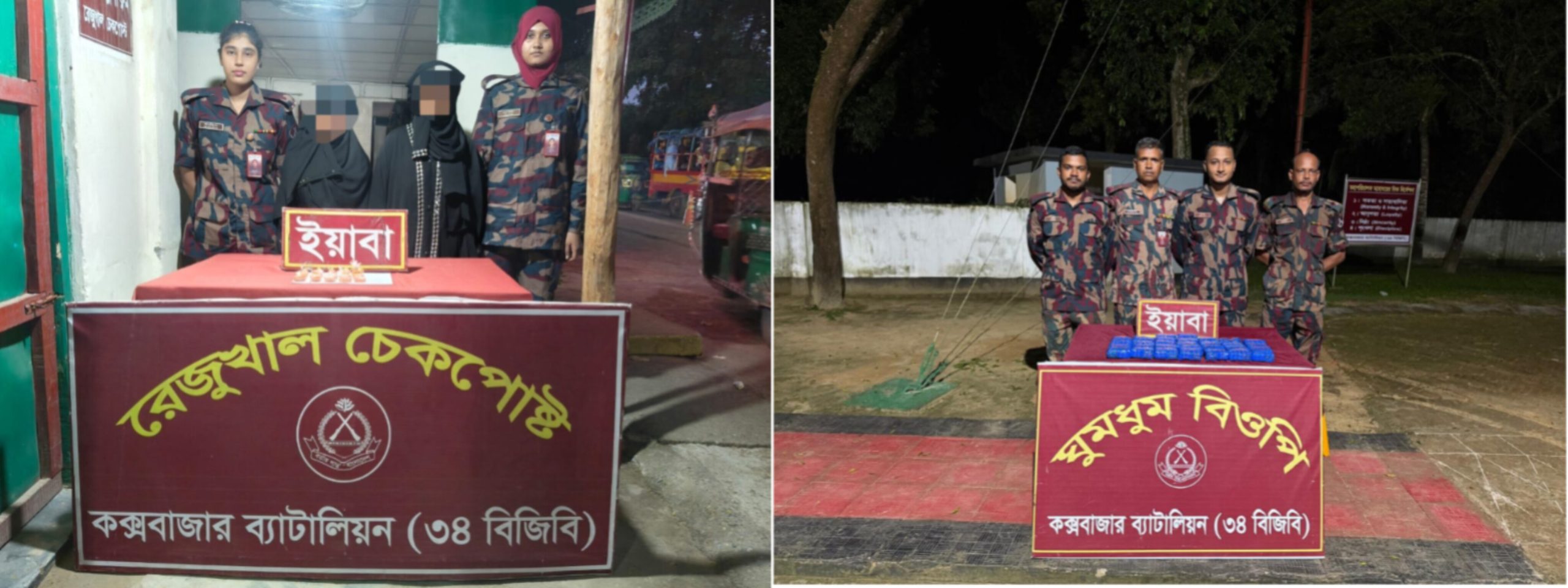 কক্সবাজারে বিজিবির পৃথক অভিযানে ৬১ হাজার ৬০০ ইয়াবা উদ্ধার, আটক ২