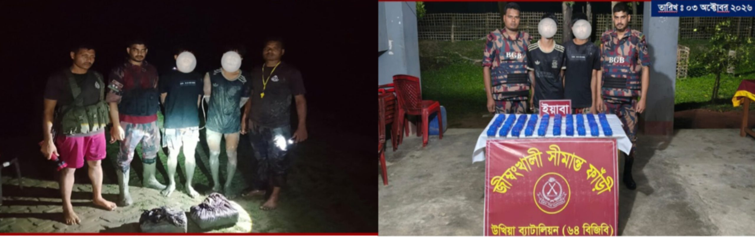 টেকনাফের জীম্বংখালীতে ৬৪ বিজিবির অভিযান: ১ লাখ ইয়াবাসহ মাদকারবারি আটক