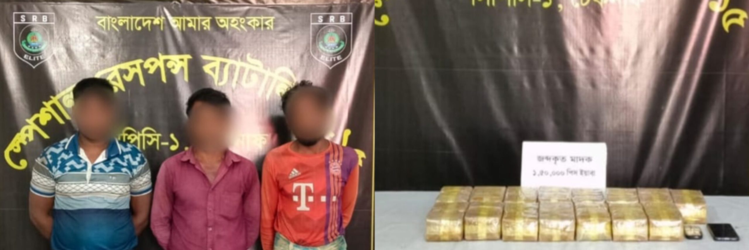 টেকনাফে দেড় লাখ পিস ইয়াবাসহ ৩ রোহিঙ্গা আটক