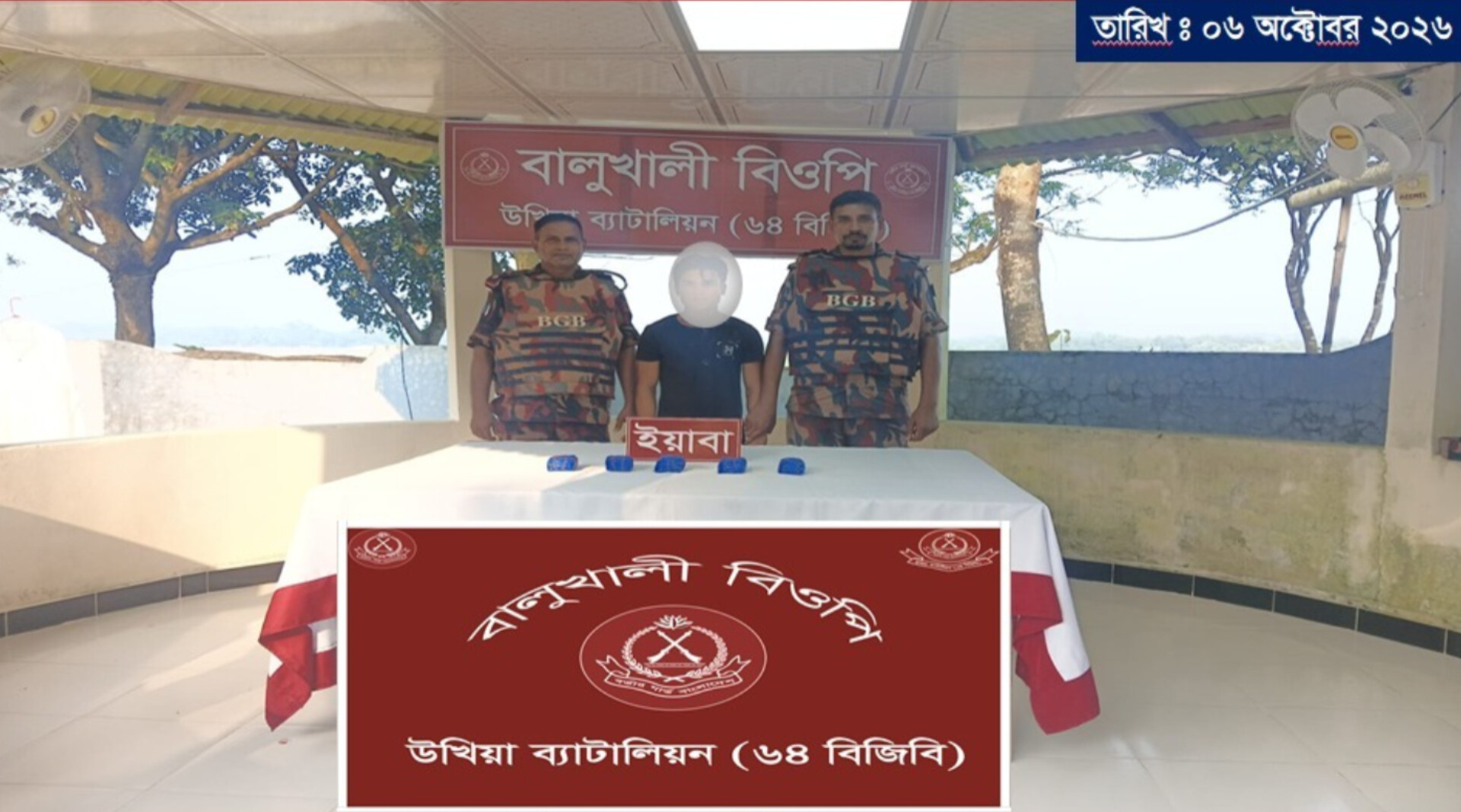 ১০ হাজার ইয়াবাসহ উখিয়াতে রোহিঙ্গা যুবক আটক