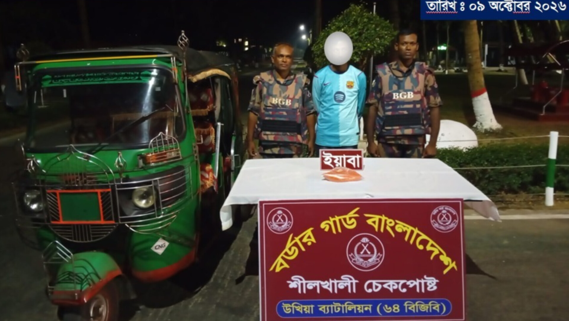 উখিয়ায় সিএনজির সিটের নিচে মিলল ৯,৪৪০ পিস ইয়াবা, চালক আটক