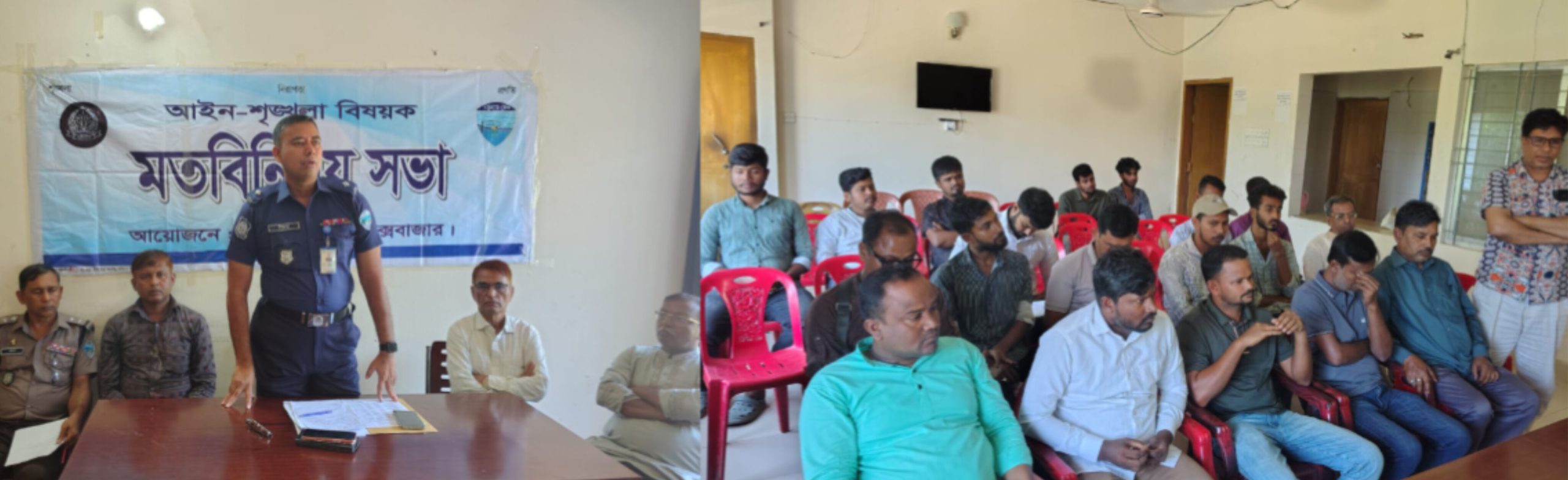 ঈদগাঁওয়ে দুর্গাপূজা ঘিরে আইনশৃঙ্খলা বিষয়ক মতবিনিময়: মাদক ও কিশোর গ্যাং দমনে কঠোর হুঁশিয়ারি